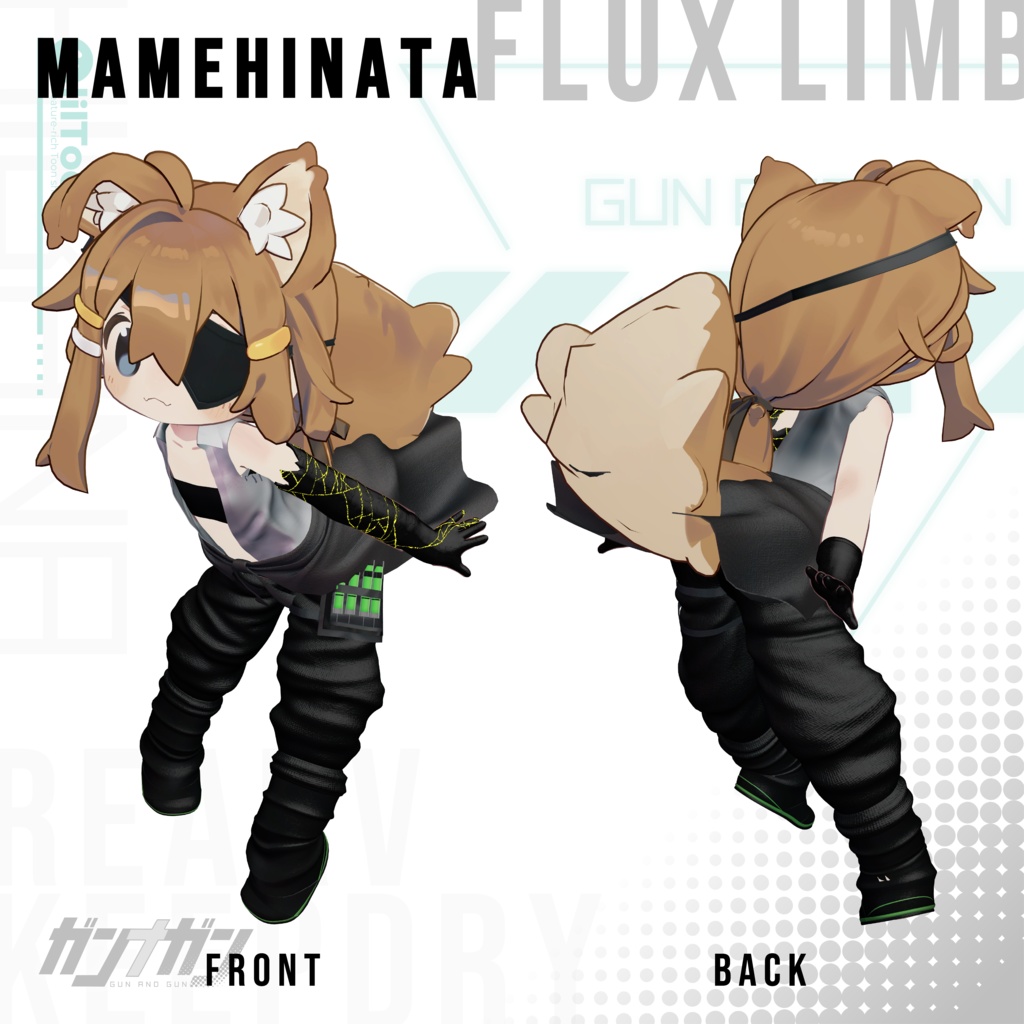 【全25対応】 Flux Limb【#VRガンナガン キルコ衣装】