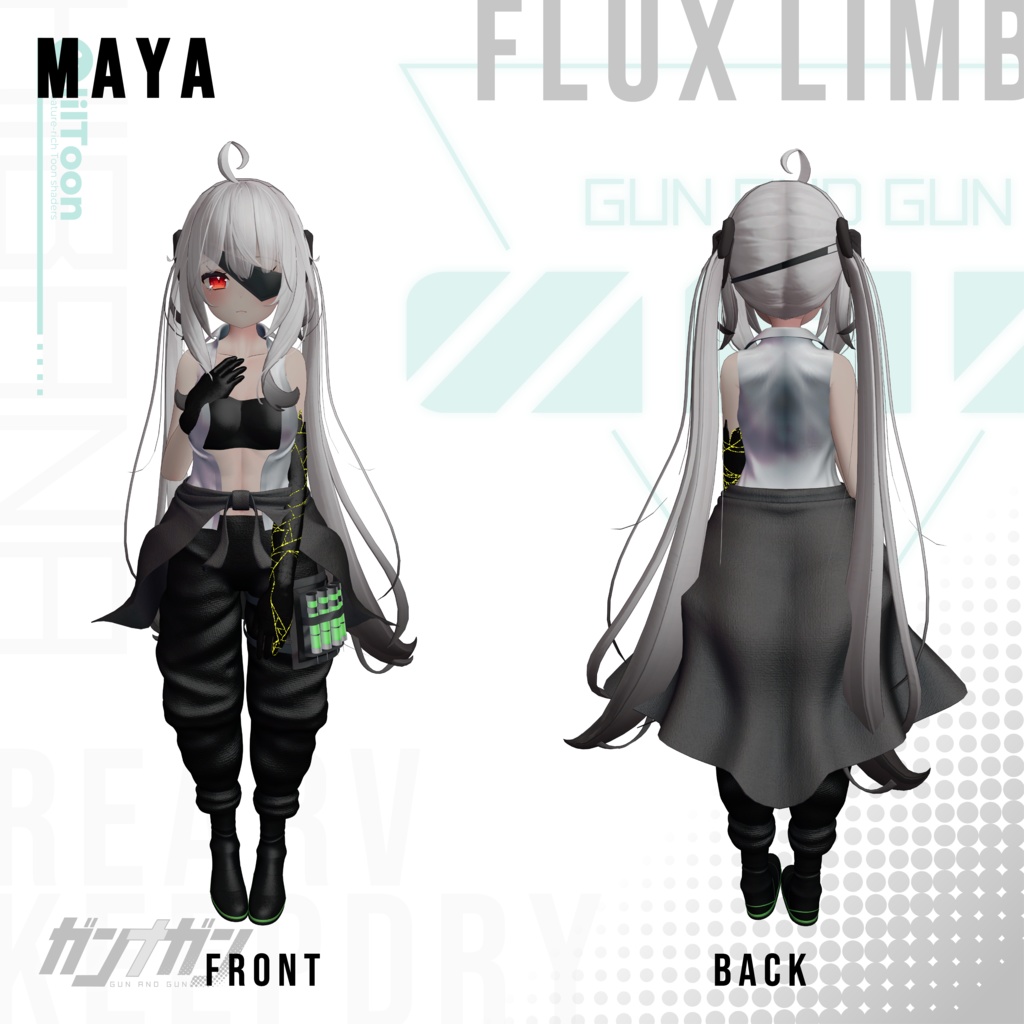 【全25対応】 Flux Limb【#VRガンナガン キルコ衣装】