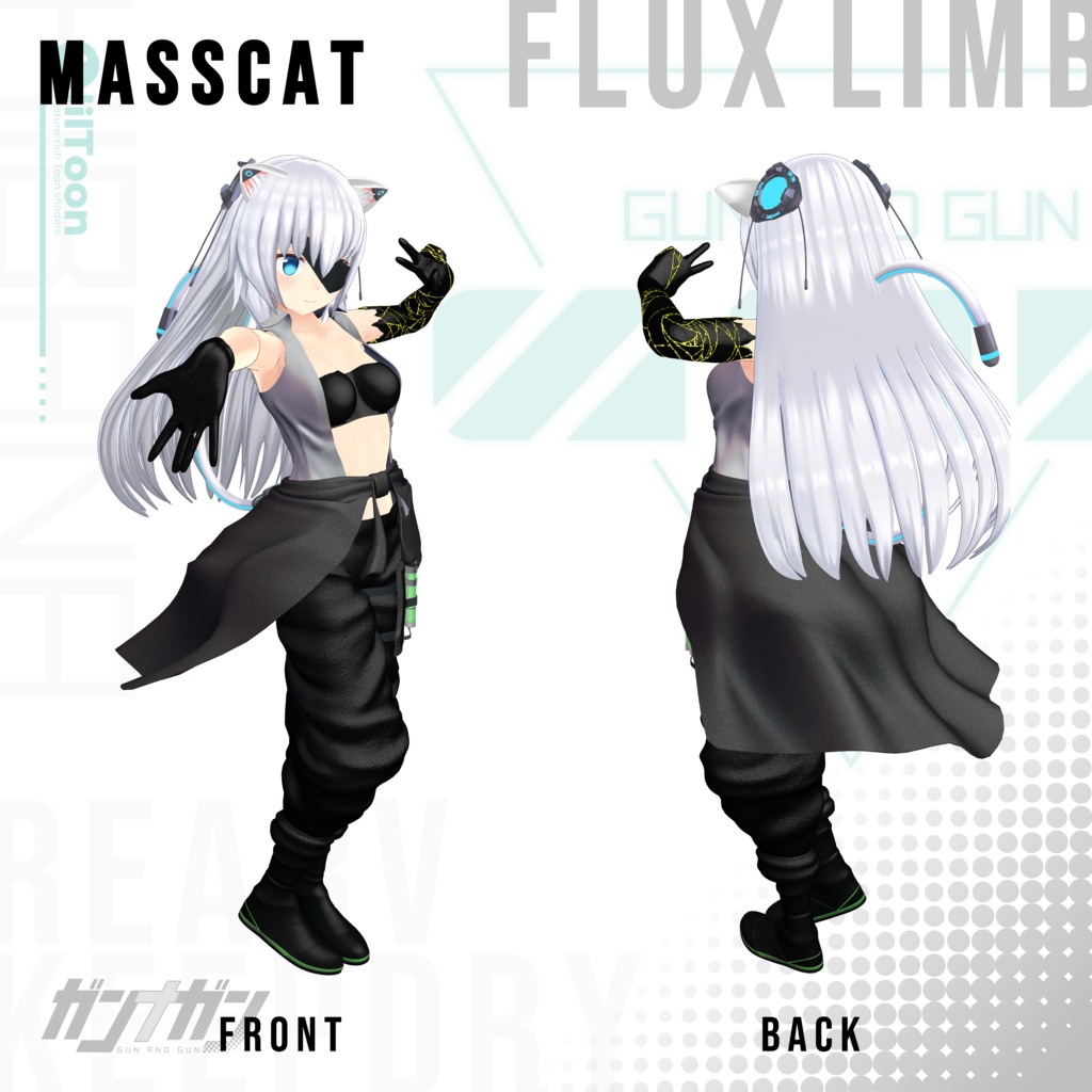 【全25対応】 Flux Limb【#VRガンナガン キルコ衣装】