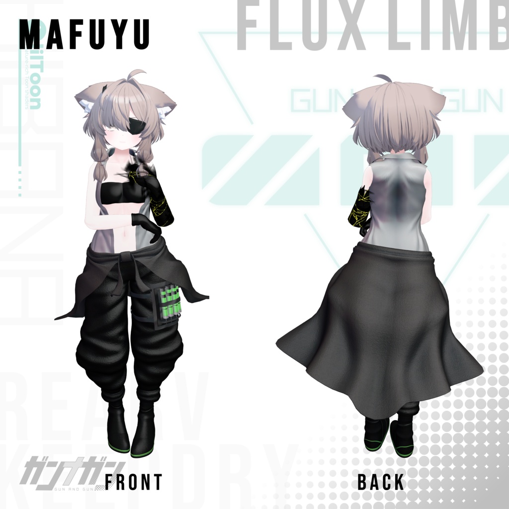 【全25対応】 Flux Limb【#VRガンナガン キルコ衣装】