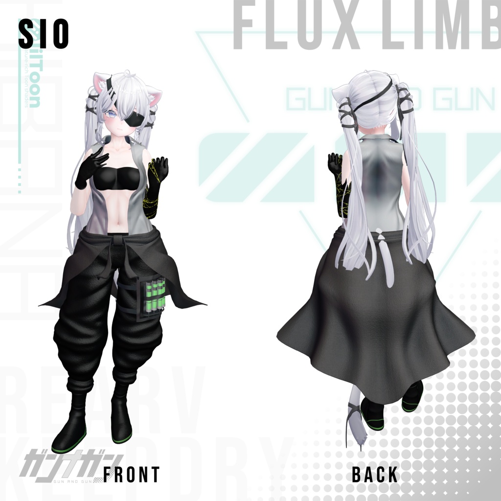 【全25対応】 Flux Limb【#VRガンナガン キルコ衣装】
