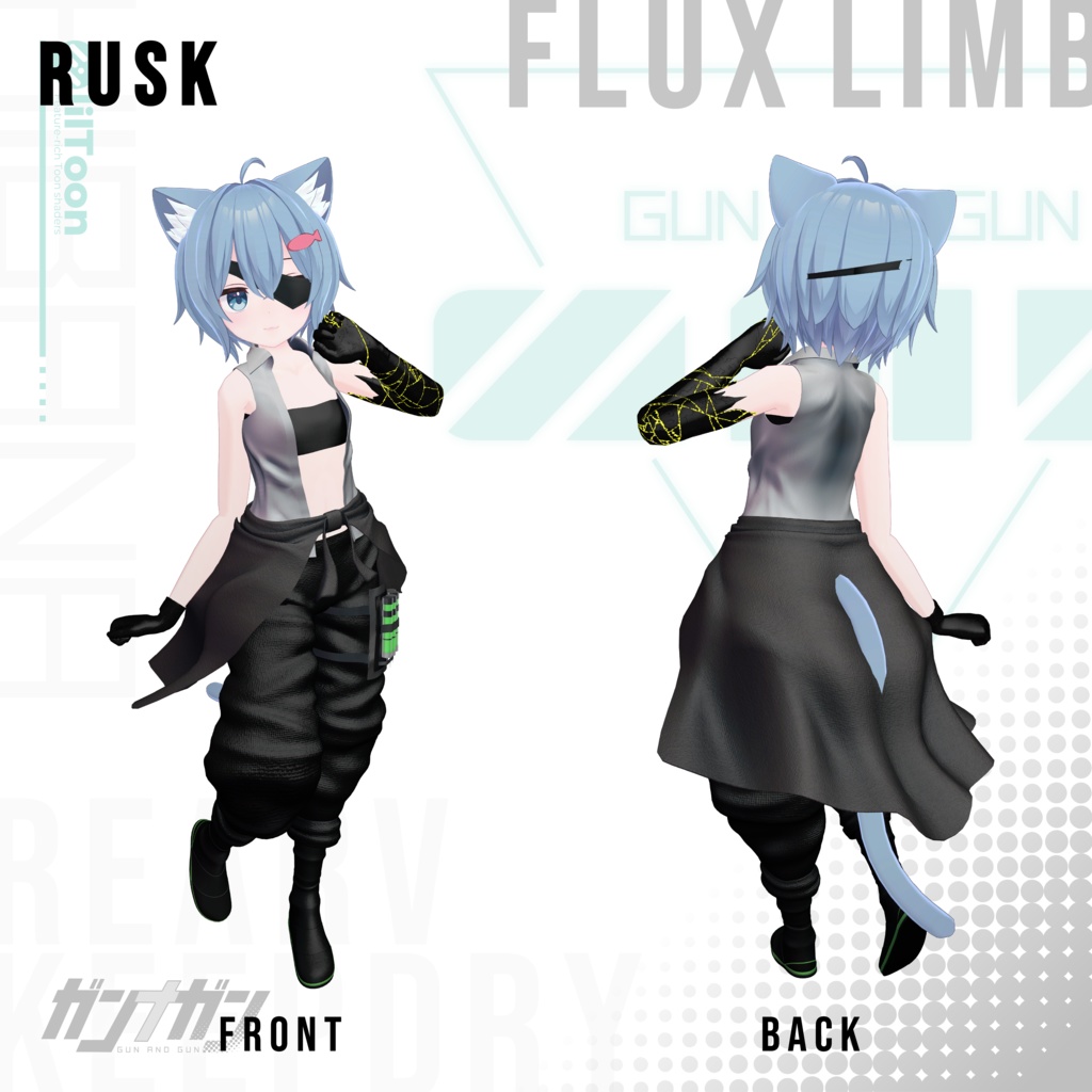 【全25対応】 Flux Limb【#VRガンナガン キルコ衣装】