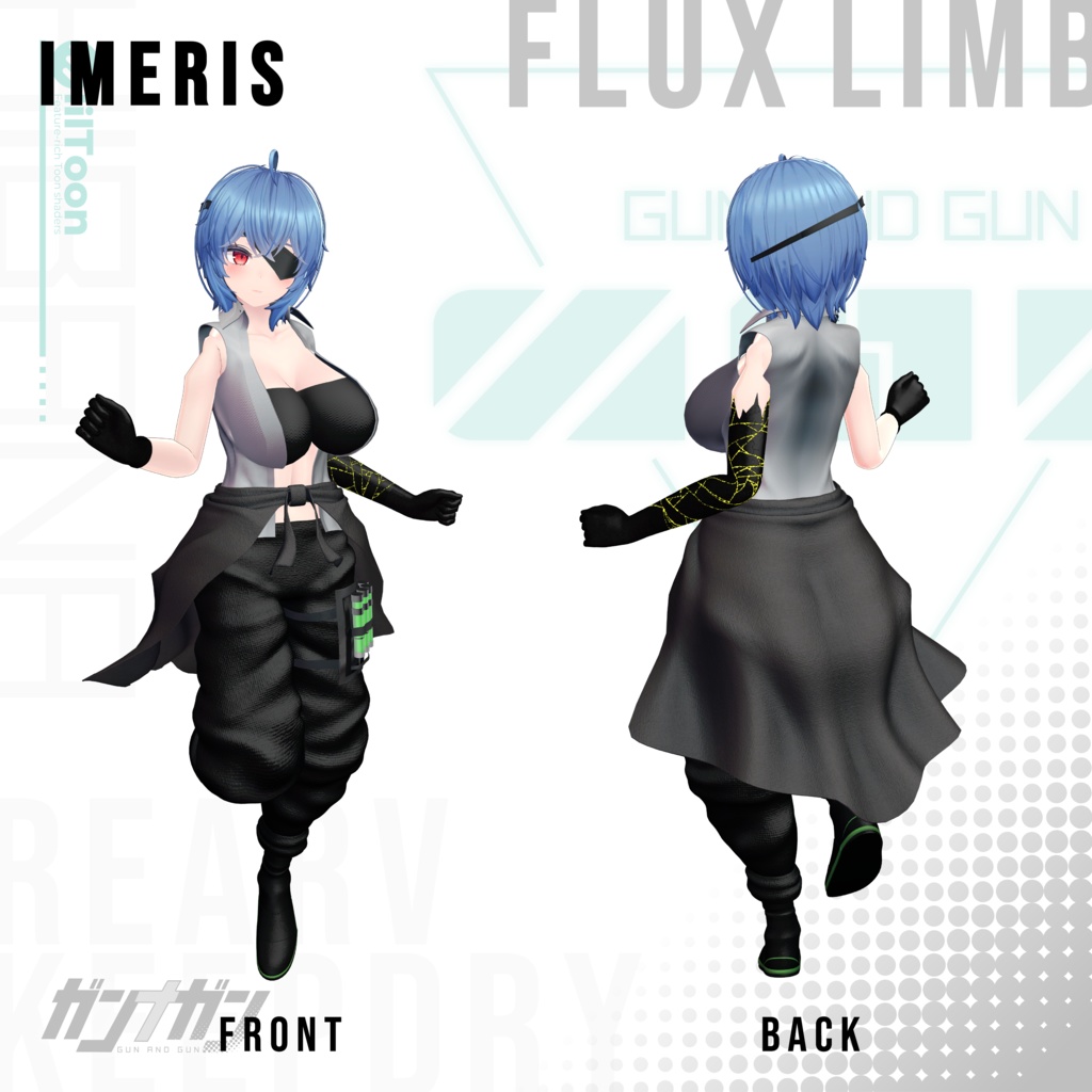 【全25対応】 Flux Limb【#VRガンナガン キルコ衣装】