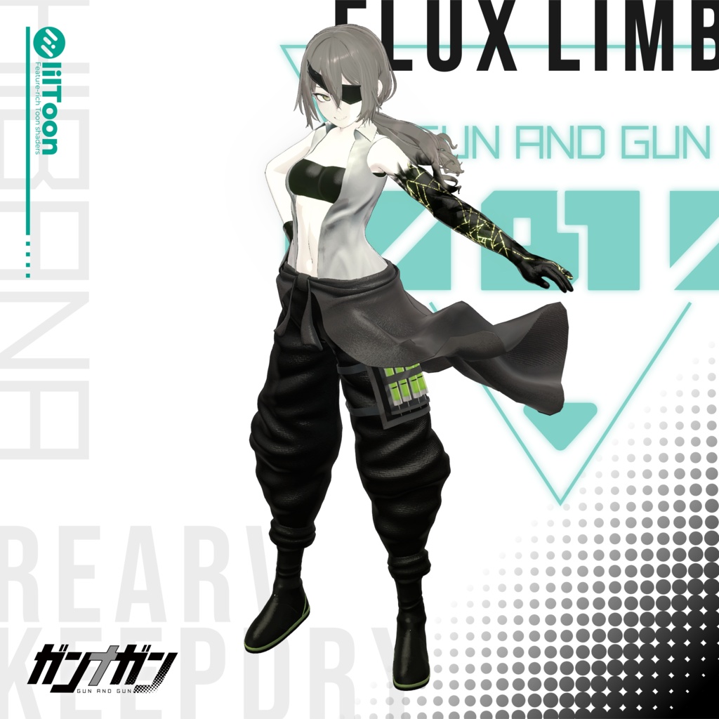 【全25対応】 Flux Limb【#VRガンナガン キルコ衣装】