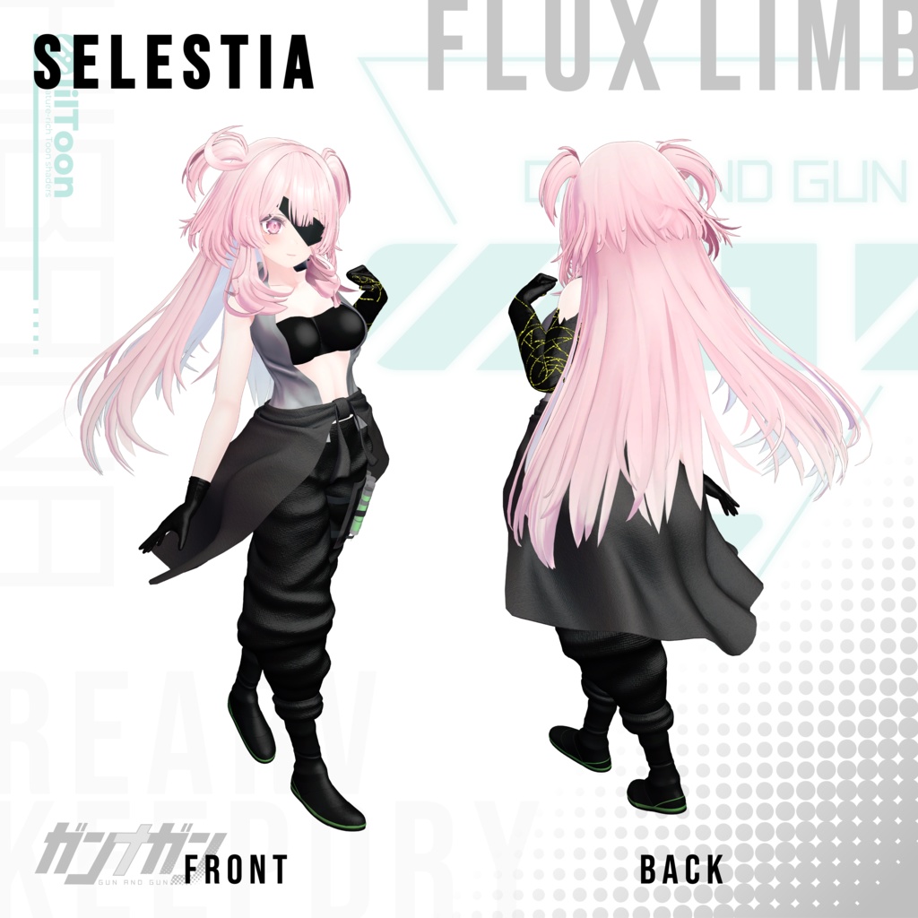 【全25対応】 Flux Limb【#VRガンナガン キルコ衣装】