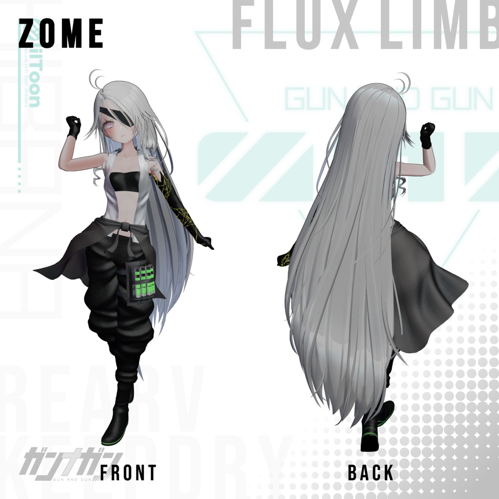 【全25対応】 Flux Limb【#VRガンナガン キルコ衣装】
