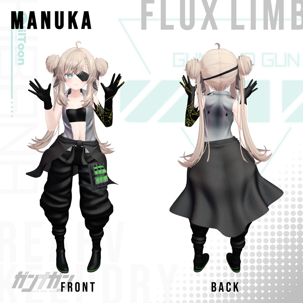 【全25対応】 Flux Limb【#VRガンナガン キルコ衣装】