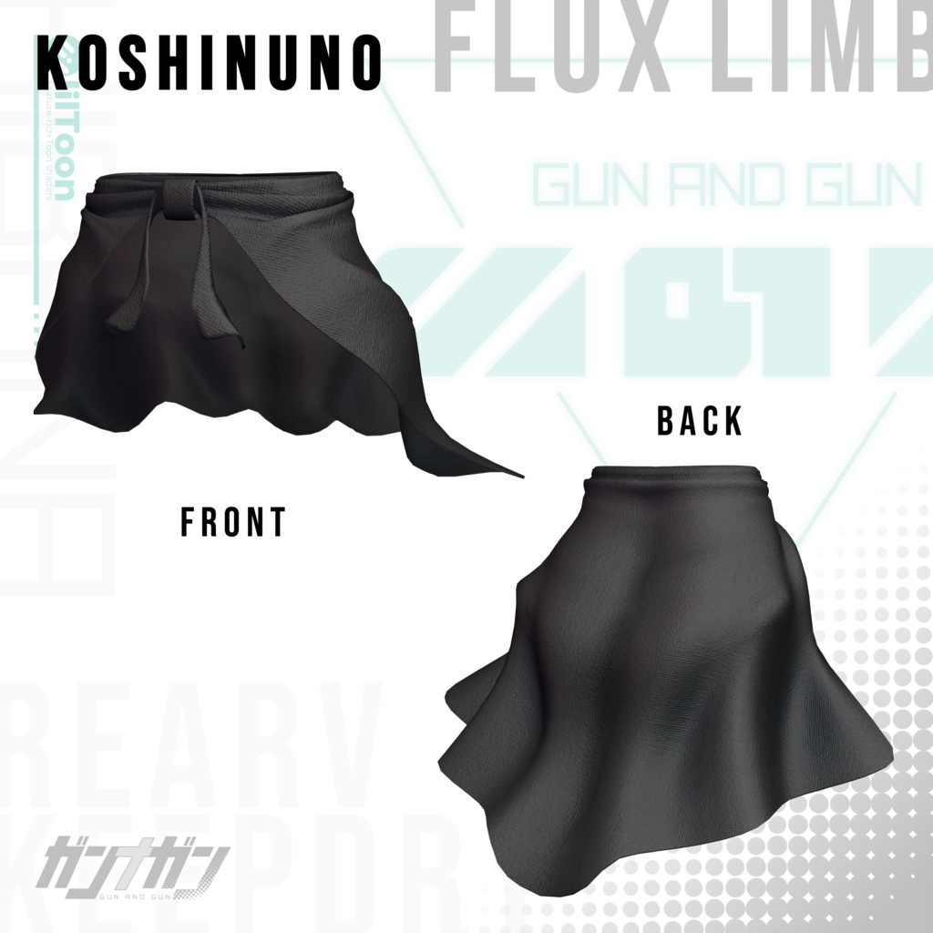 【全25対応】 Flux Limb【#VRガンナガン キルコ衣装】