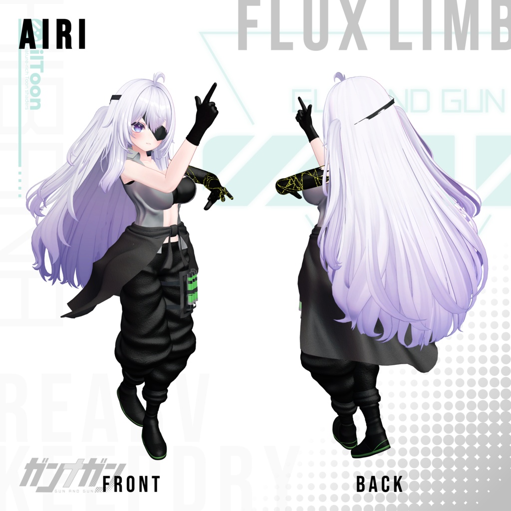 【全25対応】 Flux Limb【#VRガンナガン キルコ衣装】
