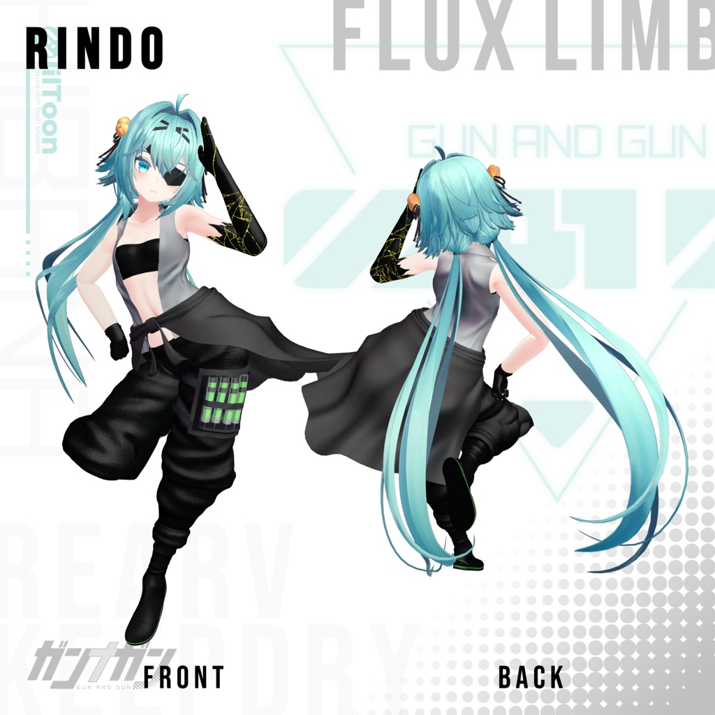 【全25対応】 Flux Limb【#VRガンナガン キルコ衣装】