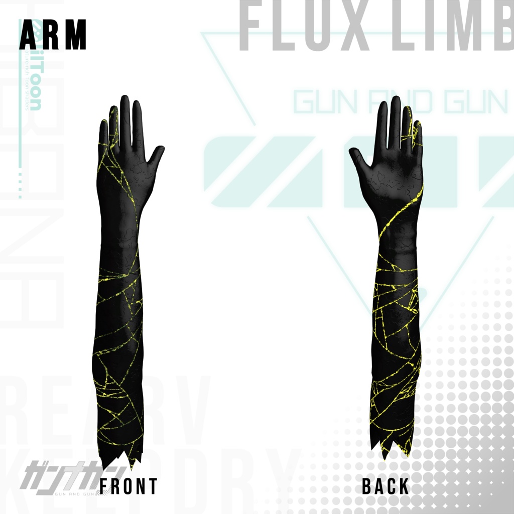 【全25対応】 Flux Limb【#VRガンナガン キルコ衣装】