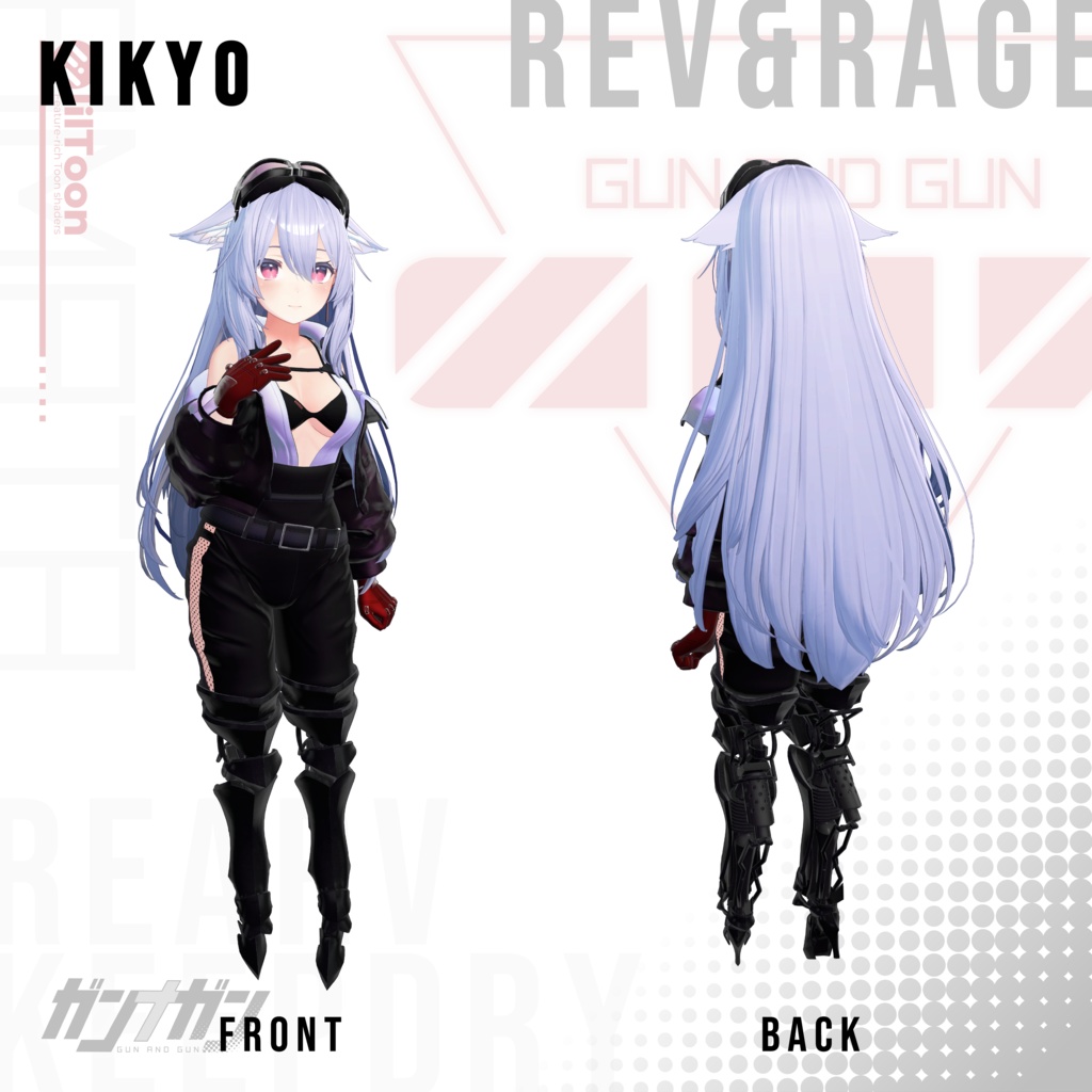 【全25対応】Rev & Rage【#VRガンナガン アマタ衣装/義足付き】