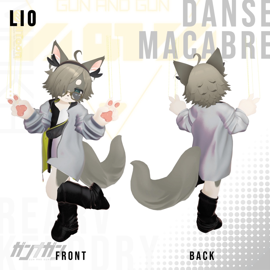 【全25対応】Danse Macabre【#VRガンナガン マカ衣装】