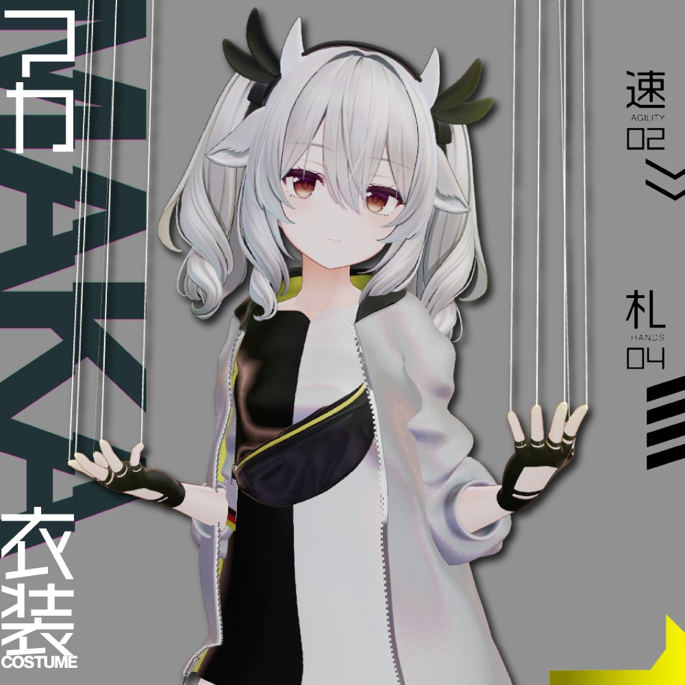 【#VRガンナガン】マカ衣装【MA対応】