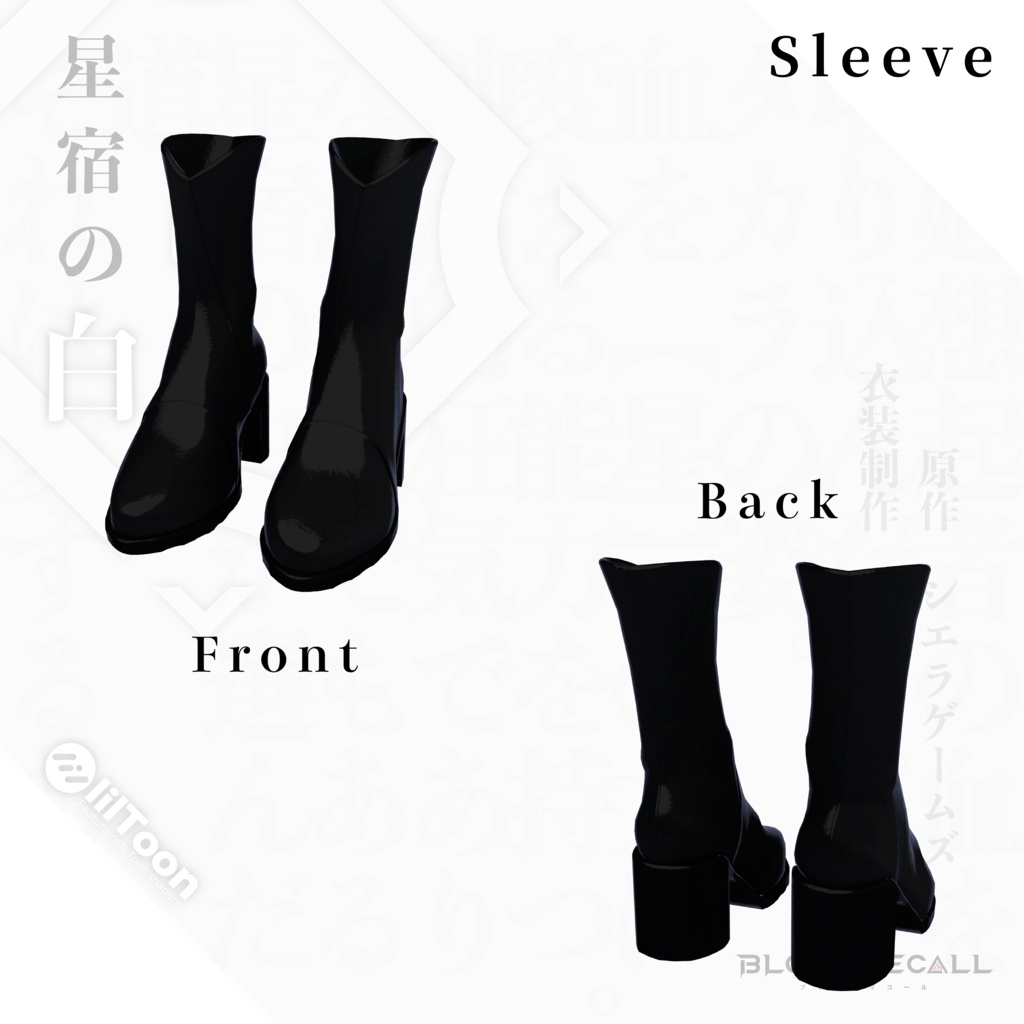 【💰️セール💰️全10対応】星宿の白&アポイタカラ【#VRブラリコ 衣装&武器】