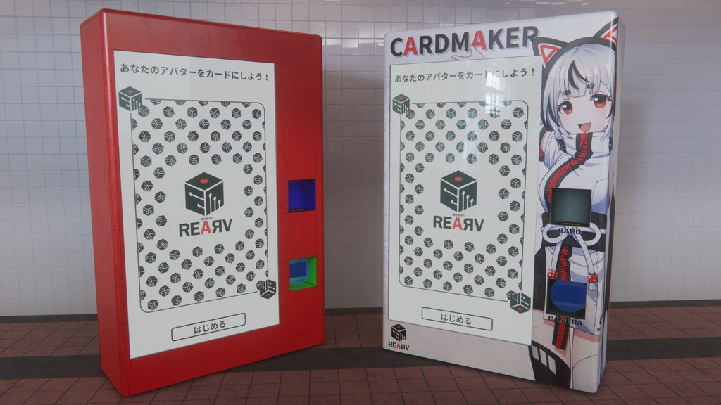 【VRChatワールド向け】カードメイカー