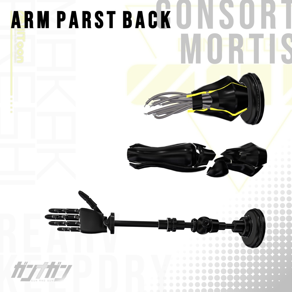 【全4対応】Consort Mortis【#VRガンナガン マカの彼氏衣装/義手付き】