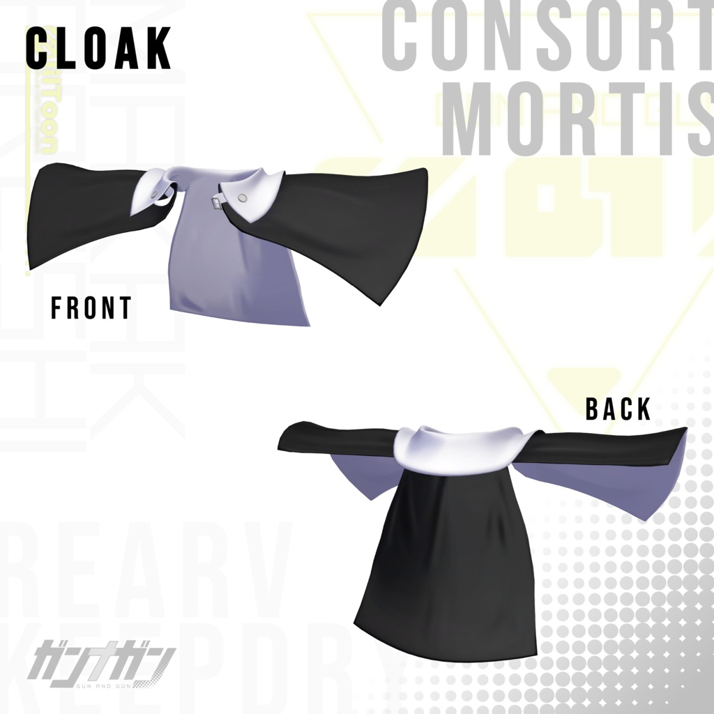 【全4対応】Consort Mortis【#VRガンナガン マカの彼氏衣装/義手付き】