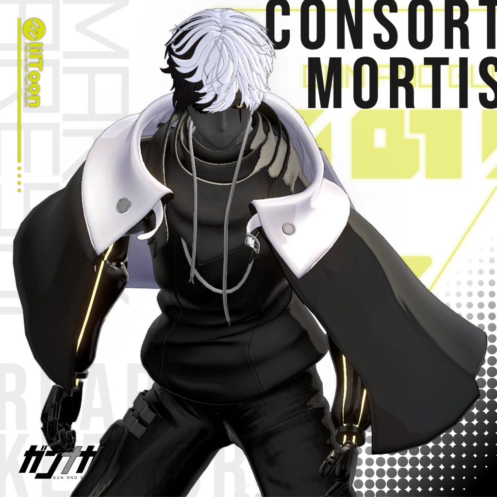【💰️セール中💰️全4対応】Consort Mortis【#VRガンナガン マカの彼氏衣装/義手付き】