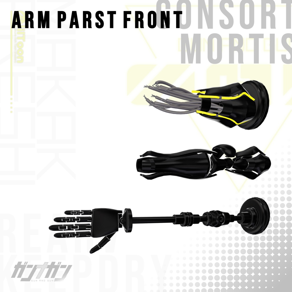 【全4対応】Consort Mortis【#VRガンナガン マカの彼氏衣装/義手付き】