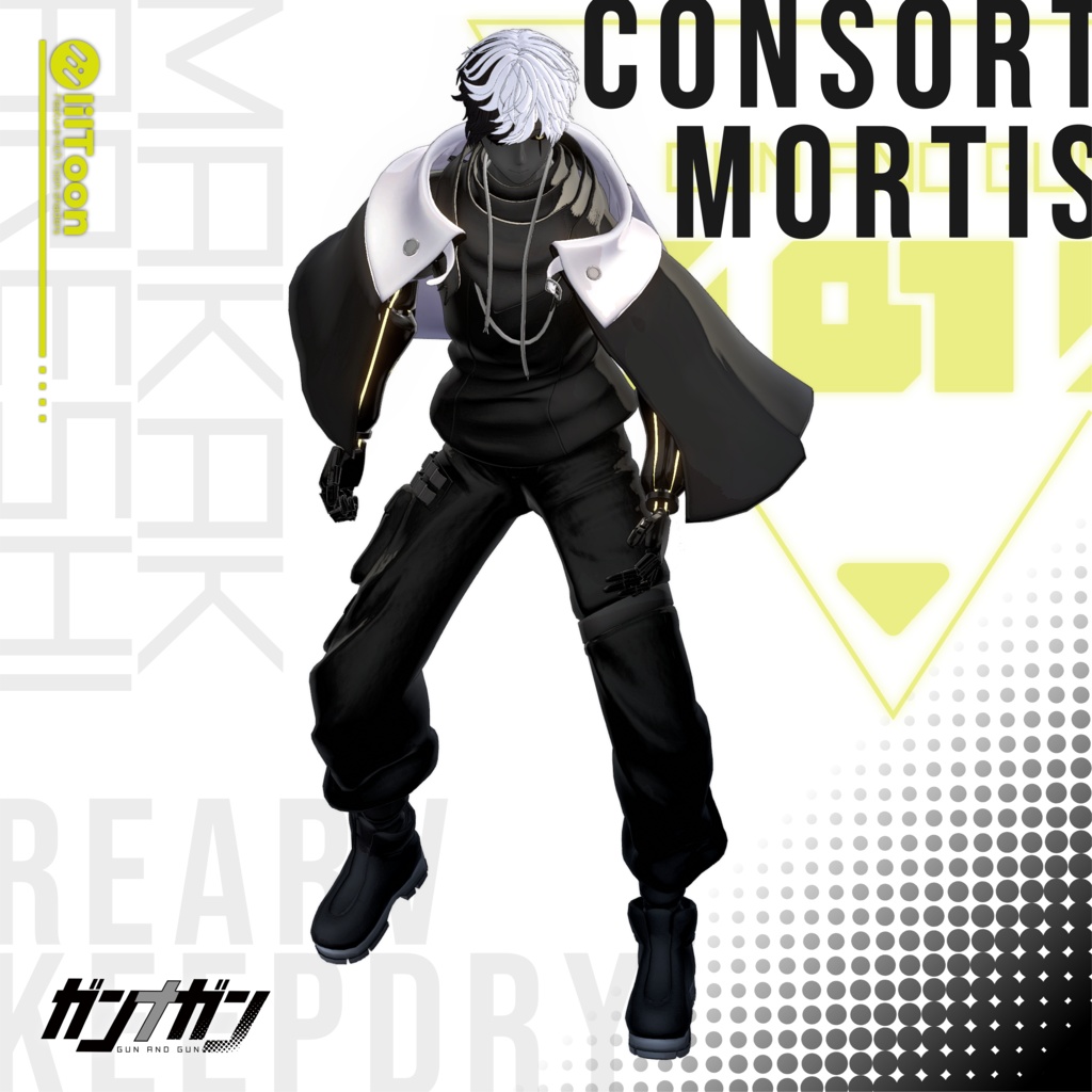 【全4対応】Consort Mortis【#VRガンナガン マカの彼氏衣装/義手付き】
