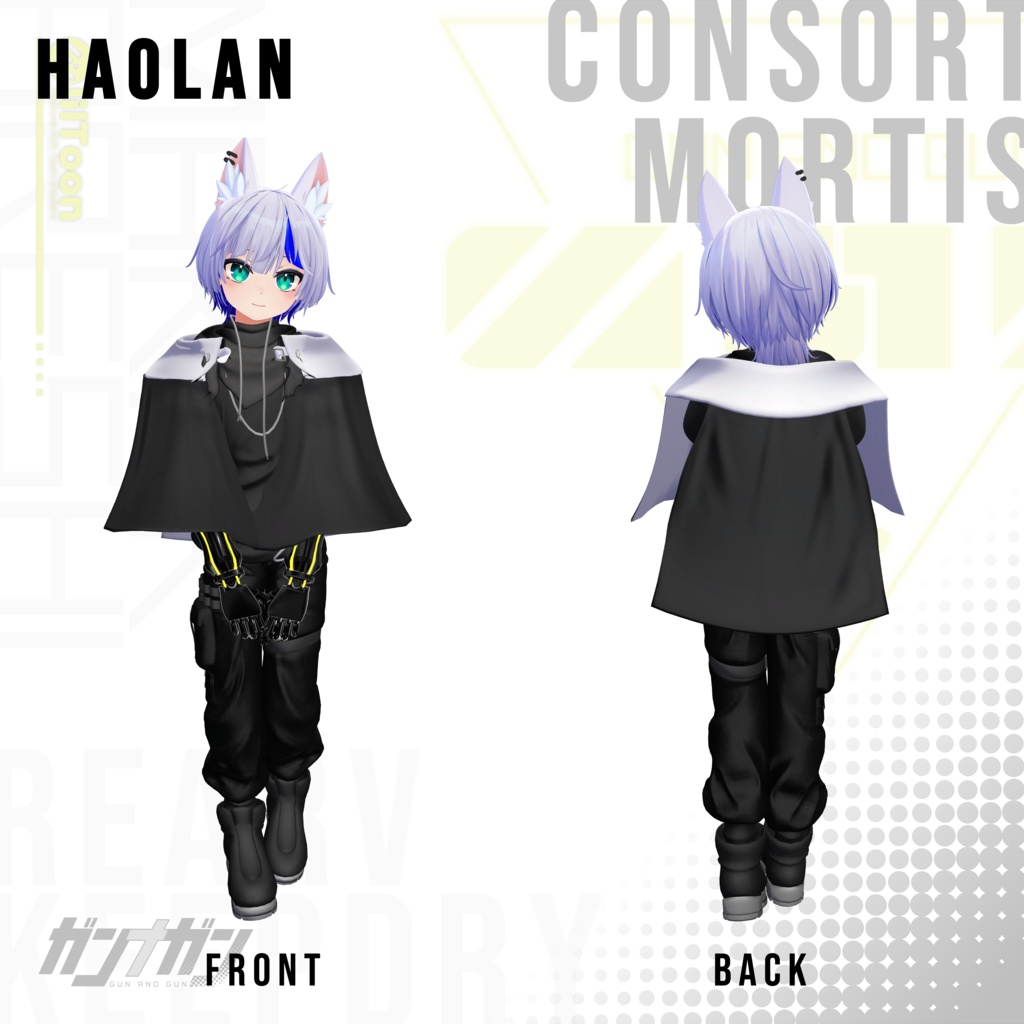 【全4対応】Consort Mortis【#VRガンナガン マカの彼氏衣装/義手付き】