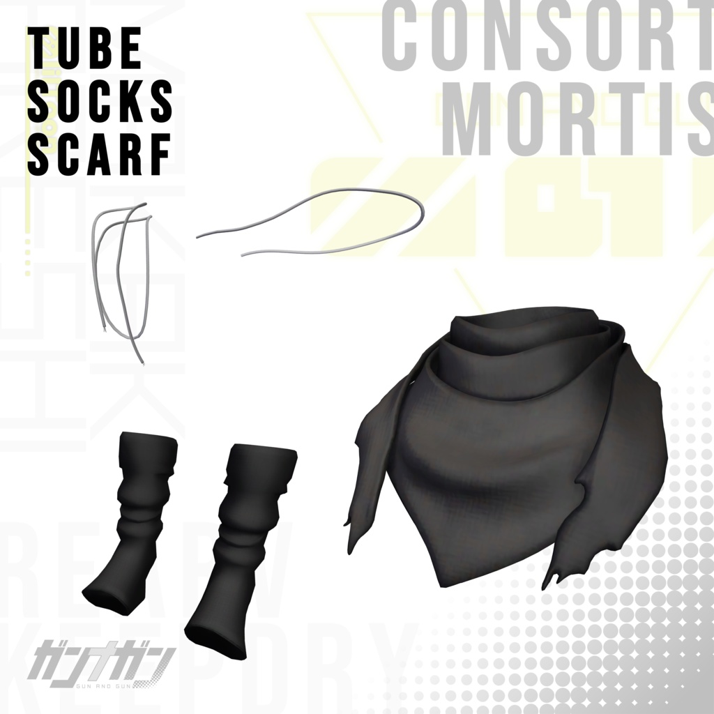 【全4対応】Consort Mortis【#VRガンナガン マカの彼氏衣装/義手付き】