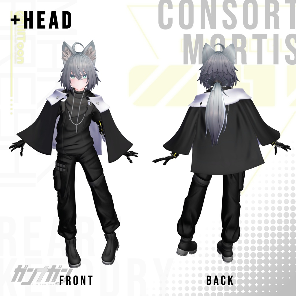 【全4対応】Consort Mortis【#VRガンナガン マカの彼氏衣装/義手付き】