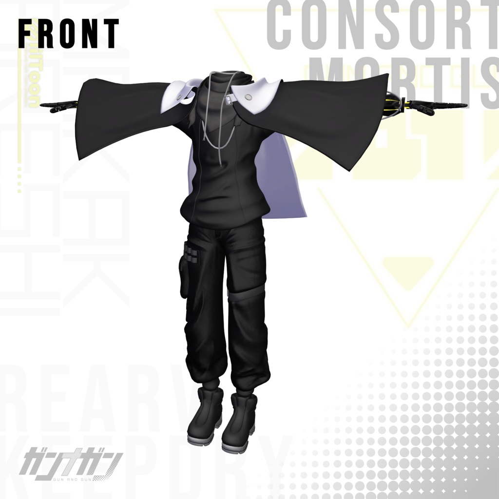 【全4対応】Consort Mortis【#VRガンナガン マカの彼氏衣装/義手付き】