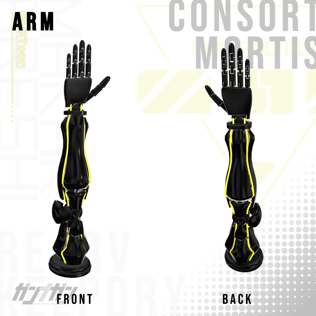 【全4対応】Consort Mortis【#VRガンナガン マカの彼氏衣装/義手付き】