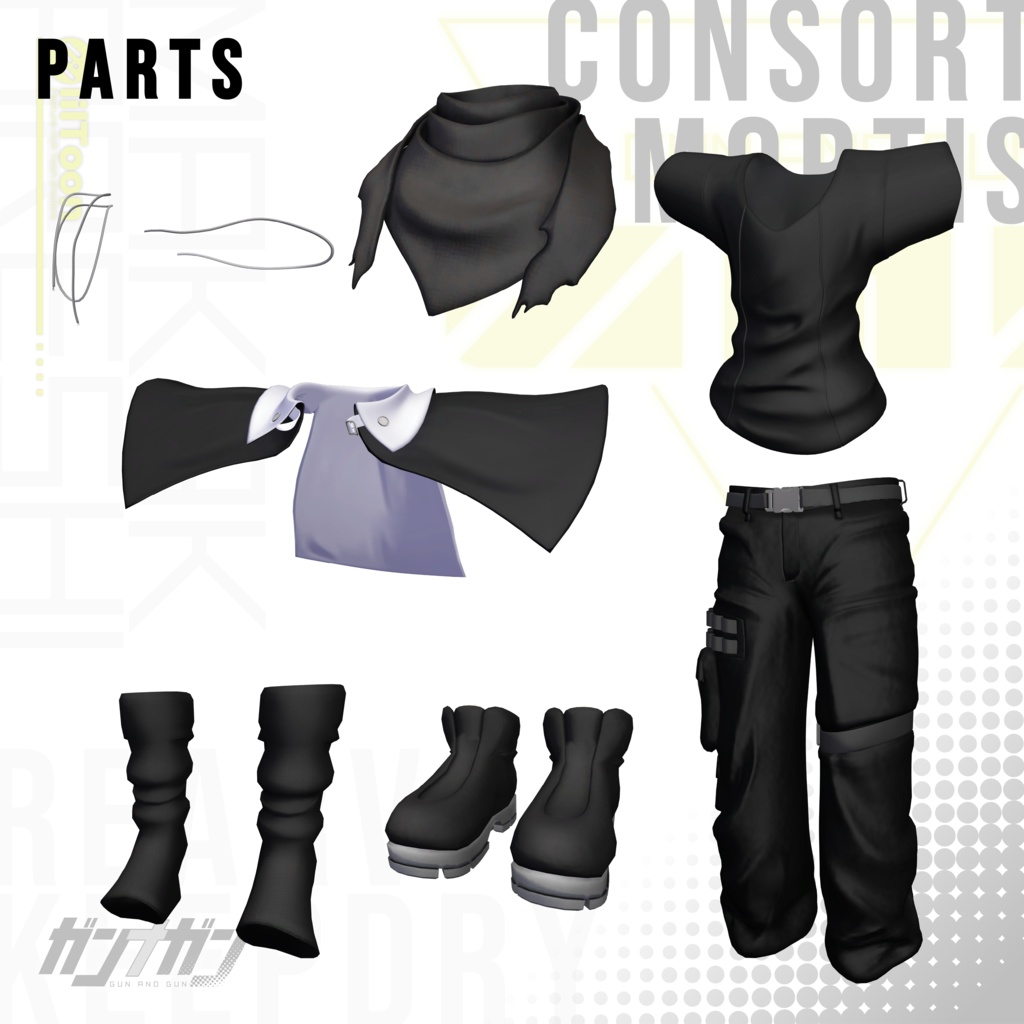 【全4対応】Consort Mortis【#VRガンナガン マカの彼氏衣装/義手付き】