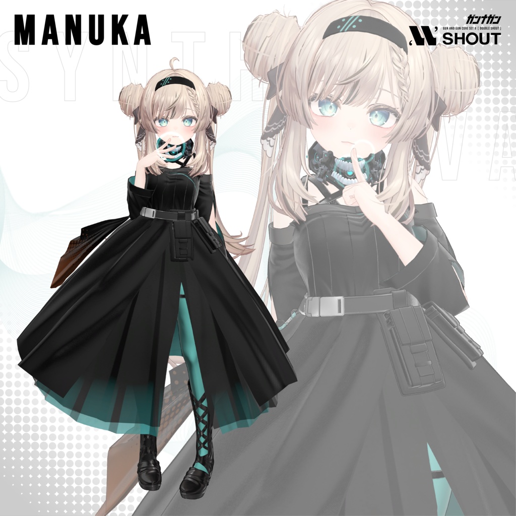 【全30対応】Synthetic Diva【#VRガンナガン エコ衣装】