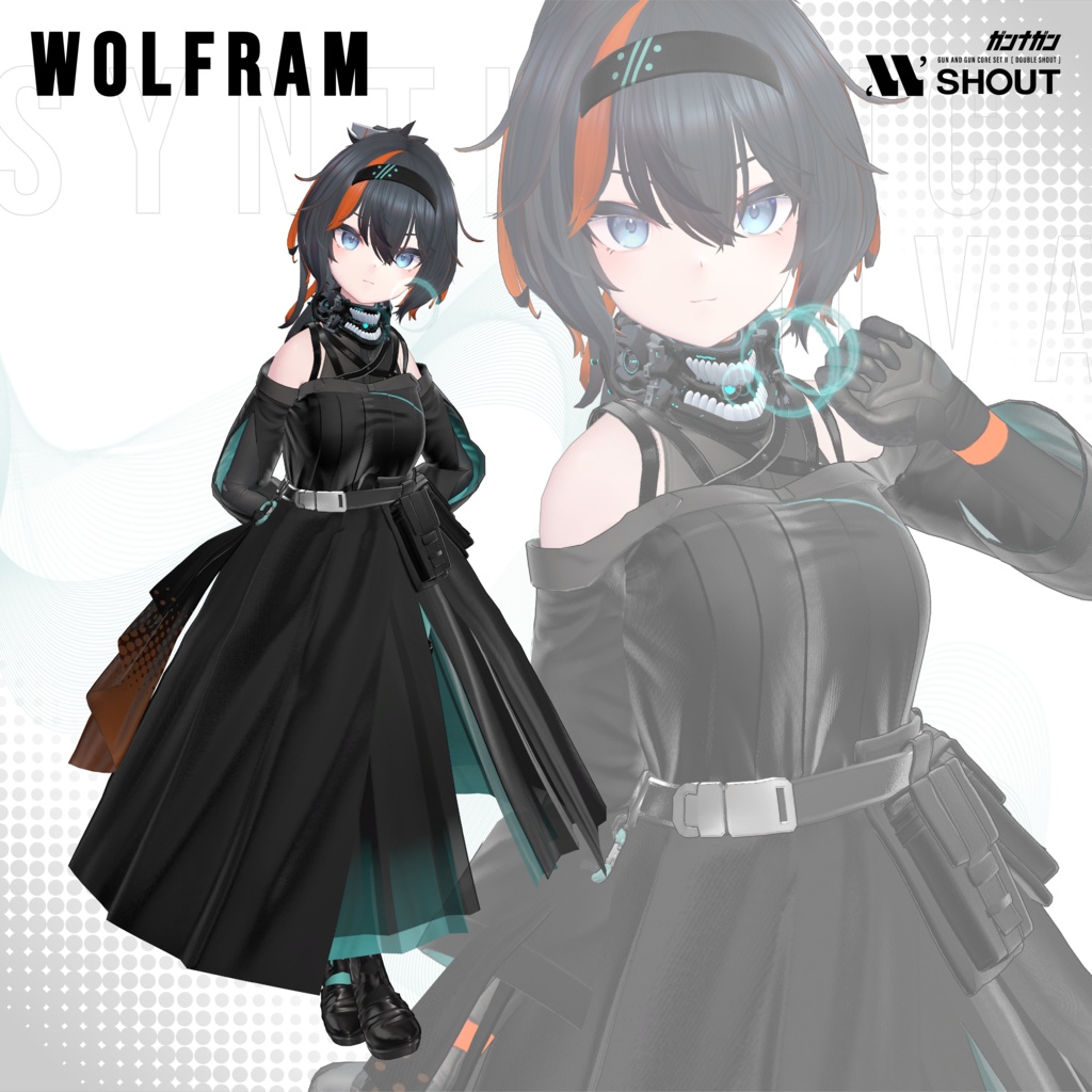 【全30対応】Synthetic Diva【#VRガンナガン エコ衣装】