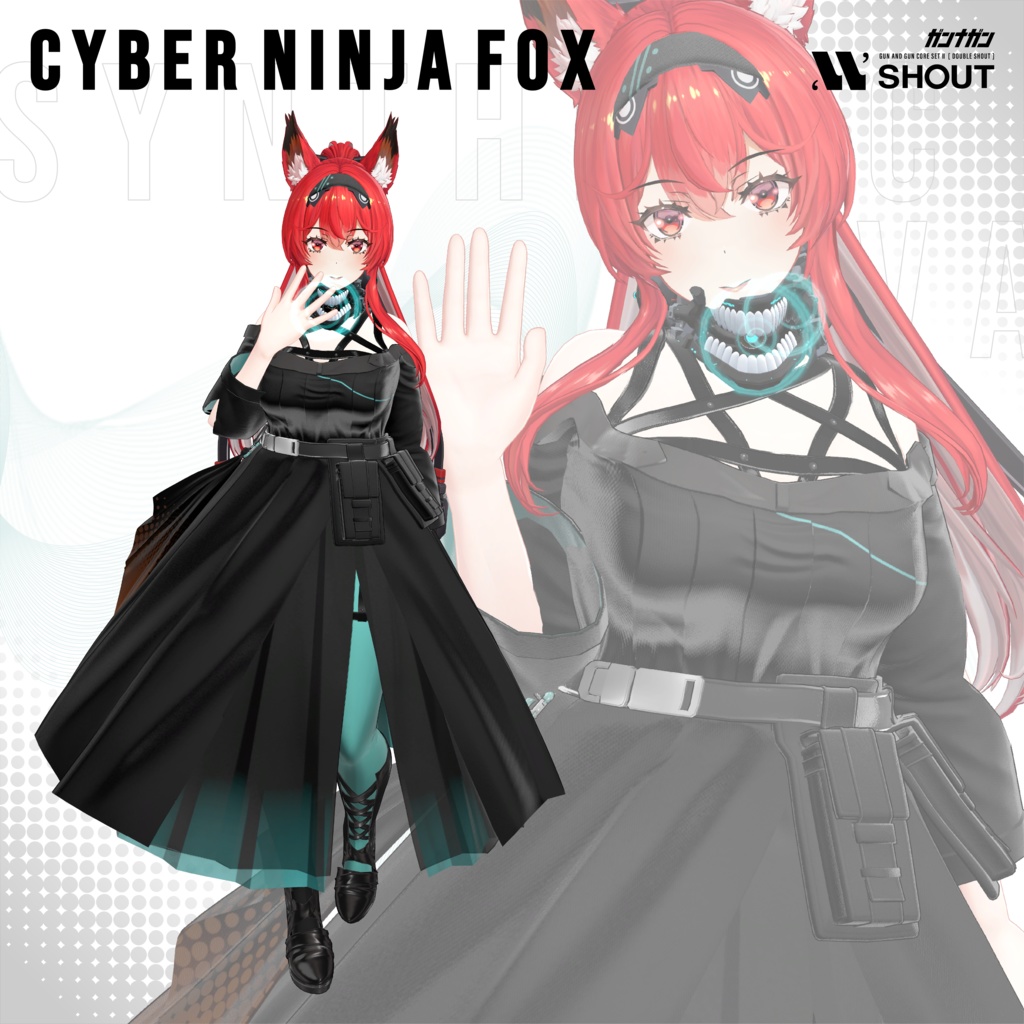 【全30対応】Synthetic Diva【#VRガンナガン エコ衣装】