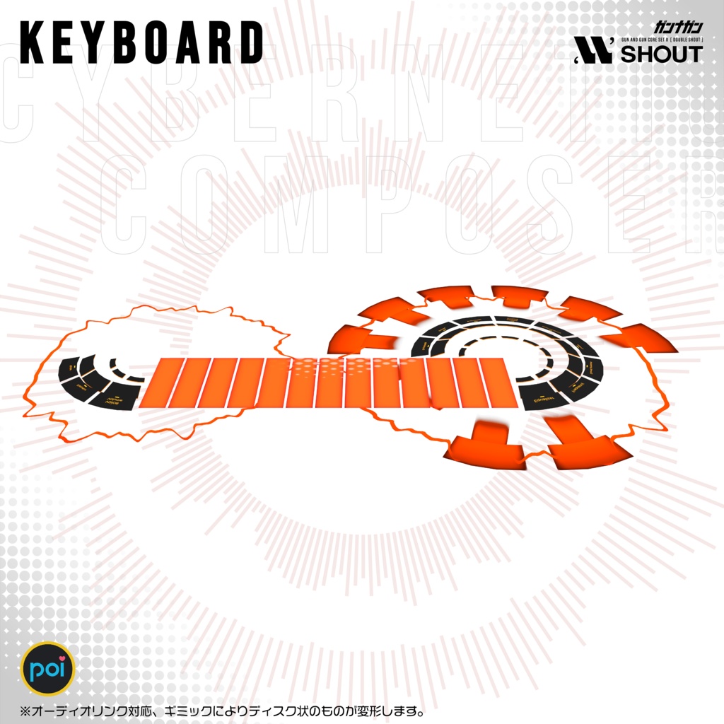 【全29対応】Cybernetic Composer【#VRガンナガン ナナネ衣装】