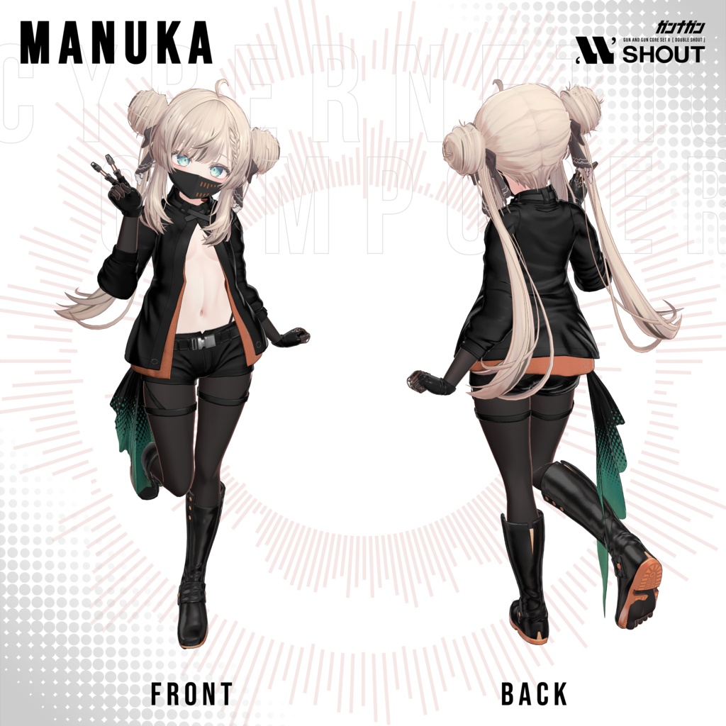 【全29対応】Cybernetic Composer【#VRガンナガン ナナネ衣装】