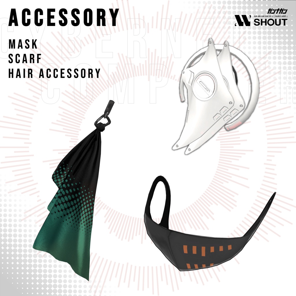 【全29対応】Cybernetic Composer【#VRガンナガン ナナネ衣装】