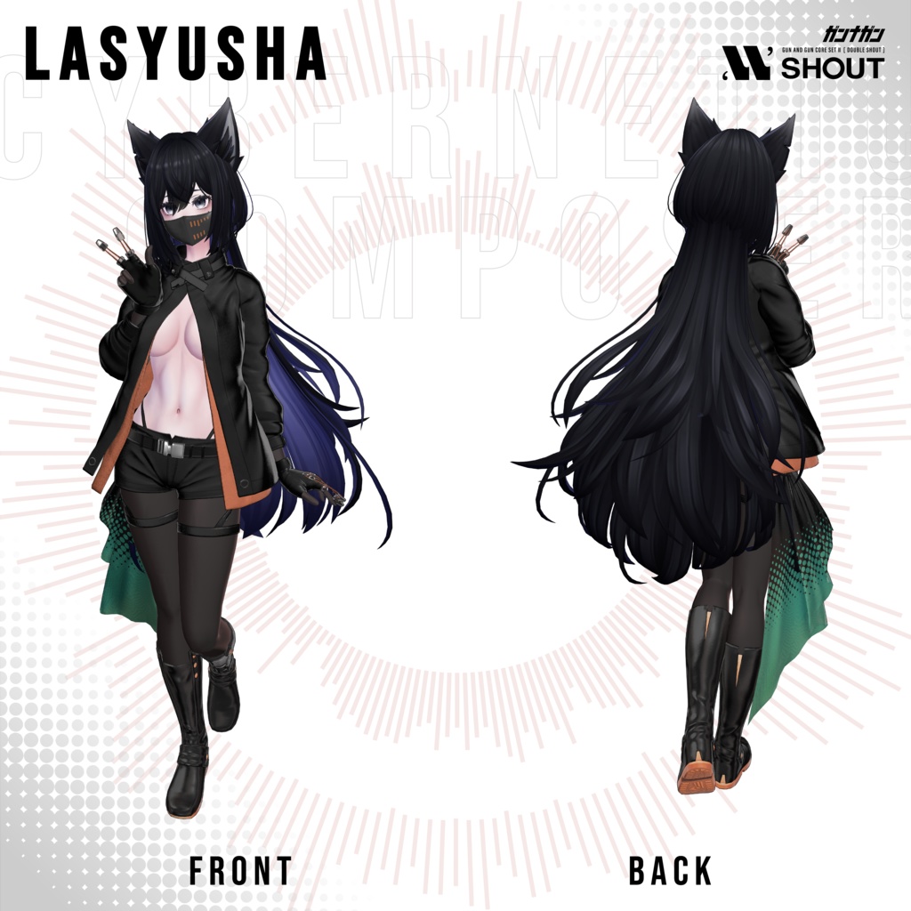 【全29対応】Cybernetic Composer【#VRガンナガン ナナネ衣装】