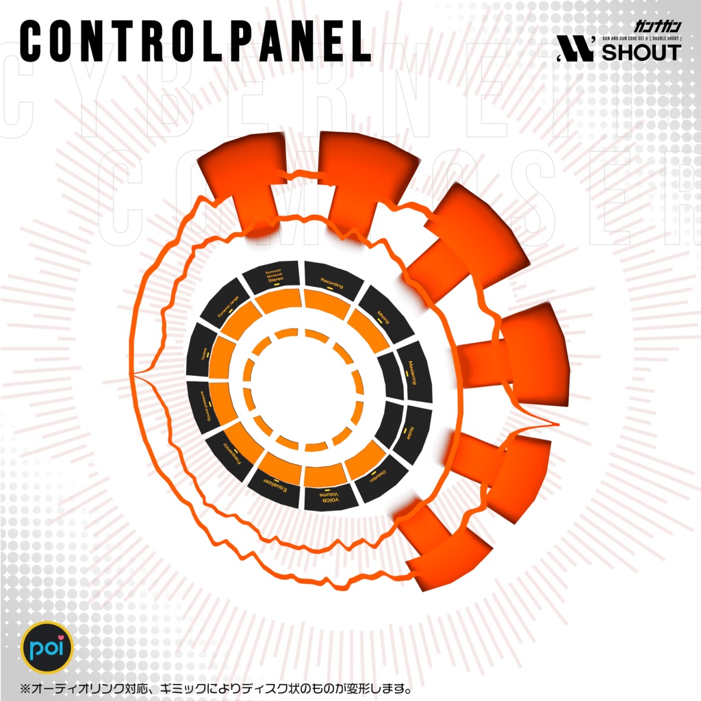 【全29対応】Cybernetic Composer【#VRガンナガン ナナネ衣装】