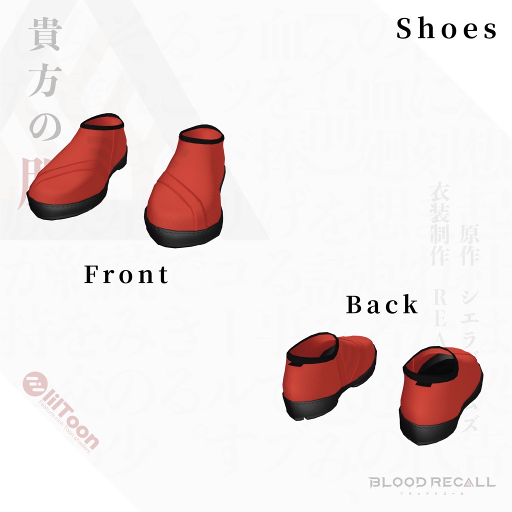 【11/15新発売】貴方の服【#VRブラリコ 衣装】