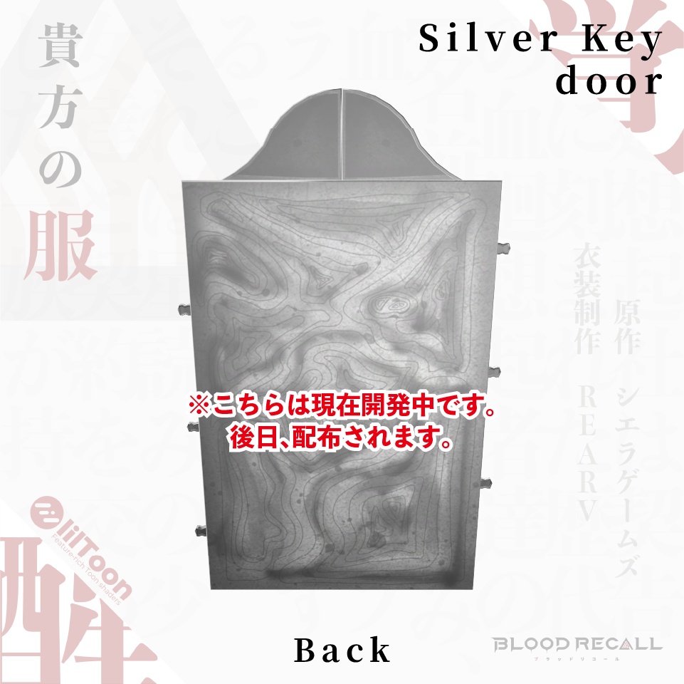 【11/15新発売】貴方の服【#VRブラリコ 衣装】