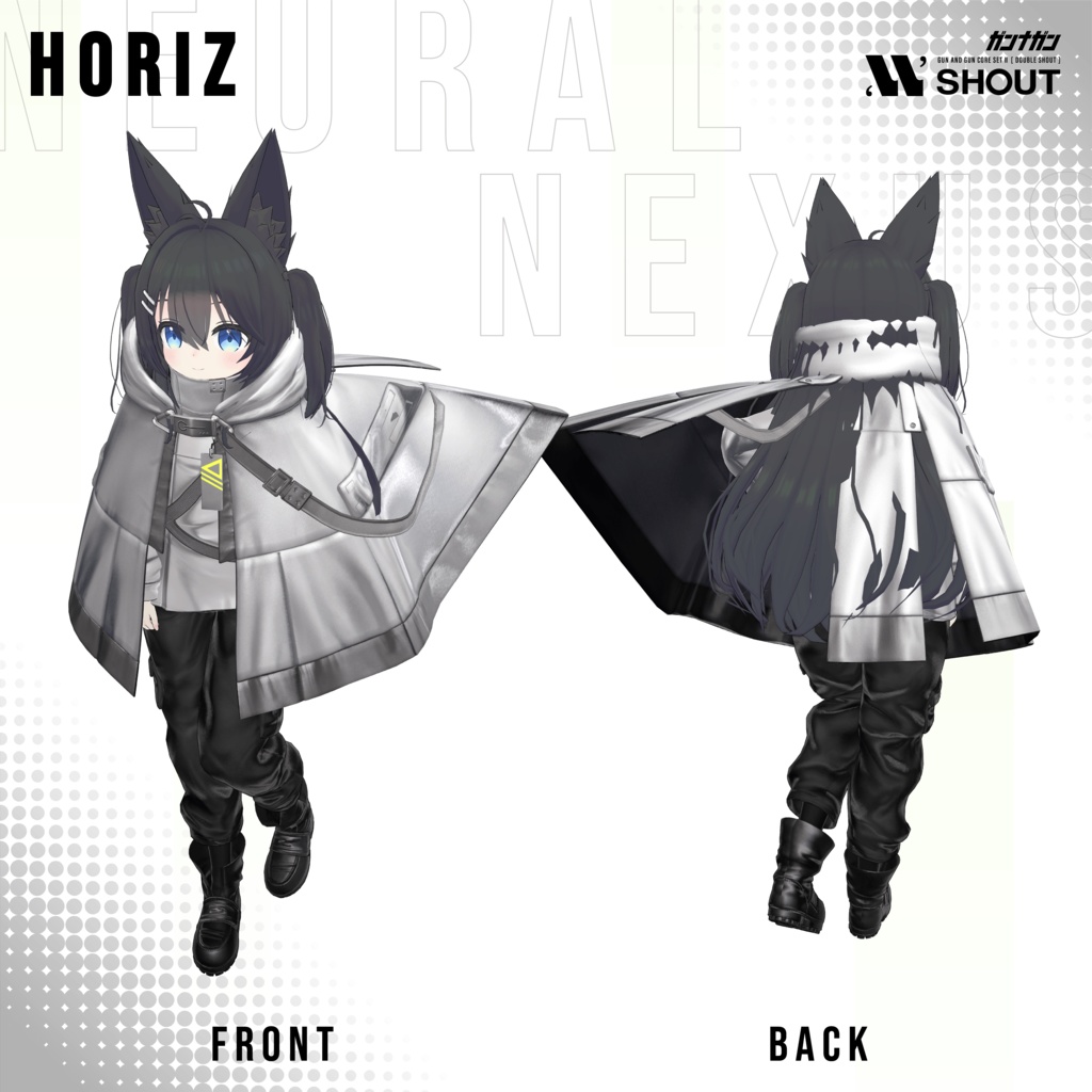 【★セール★01/06まで】Neural Nexus【全23対応/#VRガンナガン/アハト衣装】