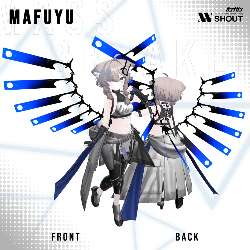 【全24対応】Massbreaker【#VRガンナガン/テトラ衣装】