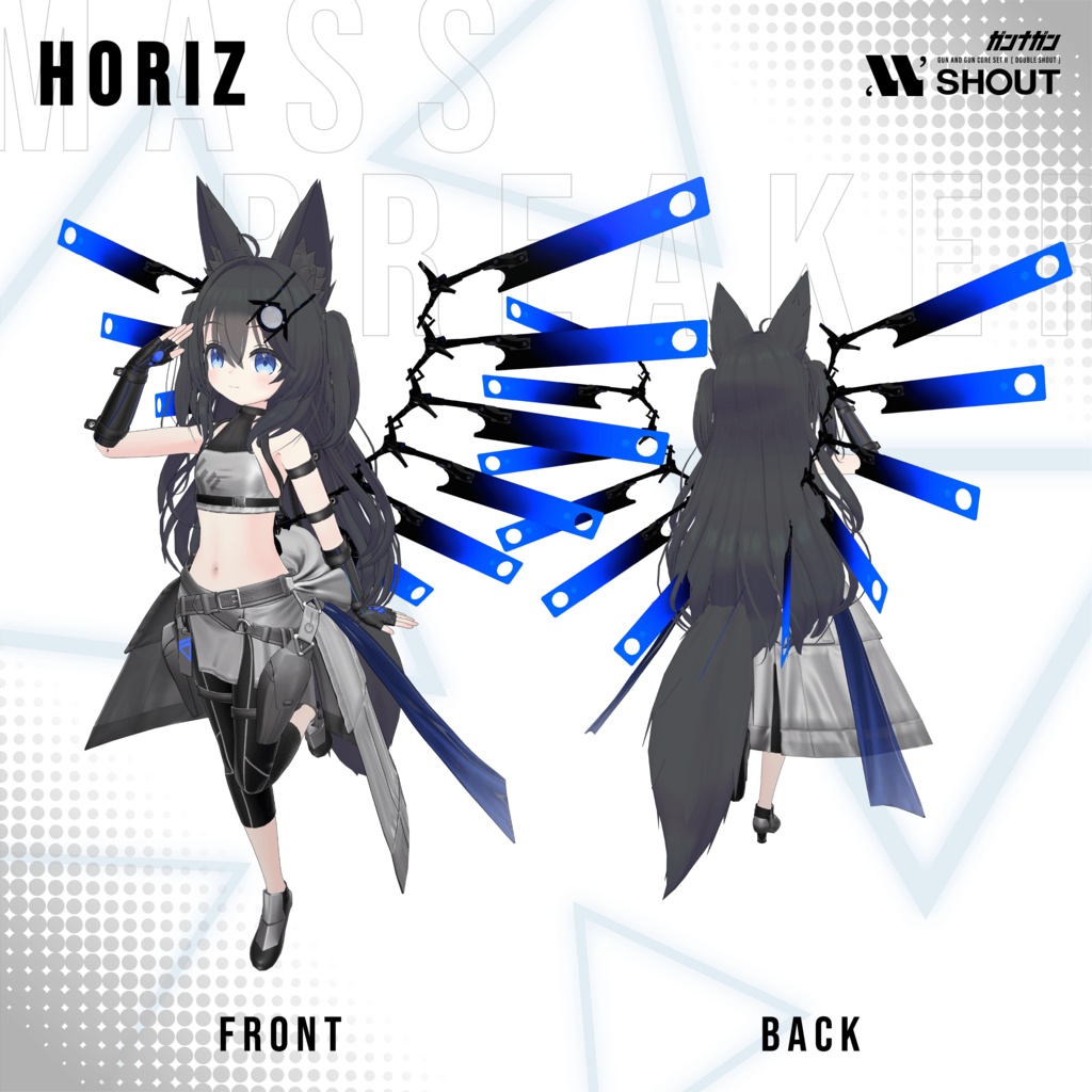 【全24対応】Massbreaker【#VRガンナガン/テトラ衣装】