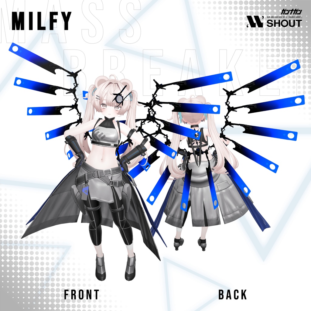 【全24対応】Massbreaker【#VRガンナガン/テトラ衣装】