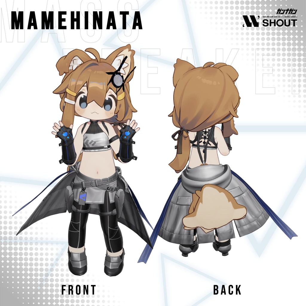 【全24対応】Massbreaker【#VRガンナガン/テトラ衣装】