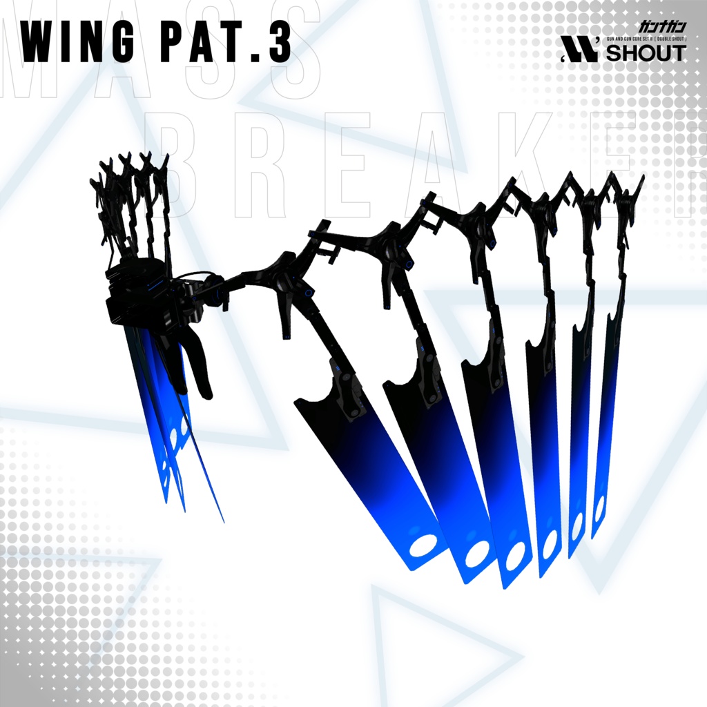 【02/14新発売SALE】【全24対応】Massbreaker【#VRガンナガン/テトラ衣装】