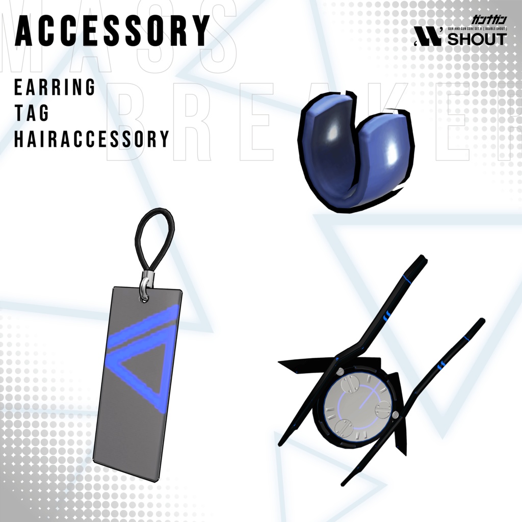 【02/14新発売SALE】【全24対応】Massbreaker【#VRガンナガン/テトラ衣装】