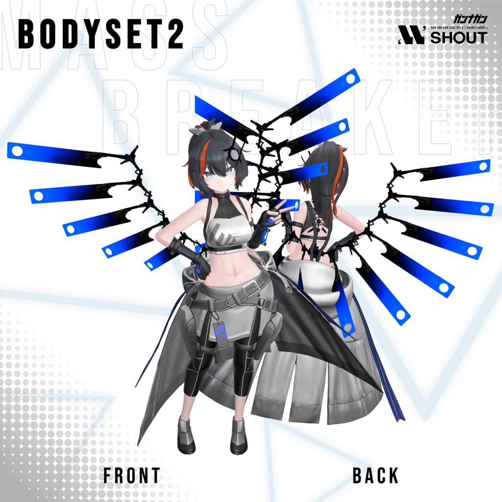 【全24対応】Massbreaker【#VRガンナガン/テトラ衣装】