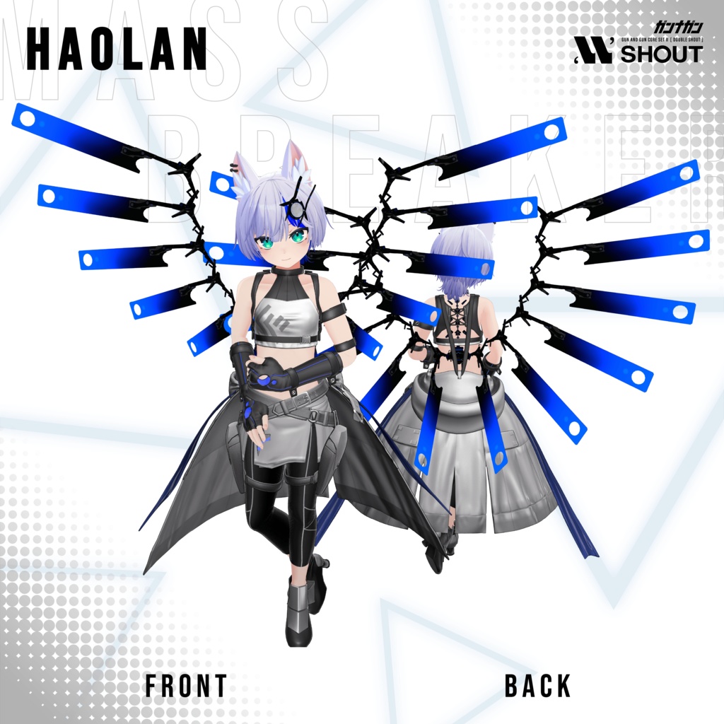 【全24対応】Massbreaker【#VRガンナガン/テトラ衣装】